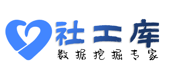 Space社工库燕晗山酒店开房记录查询